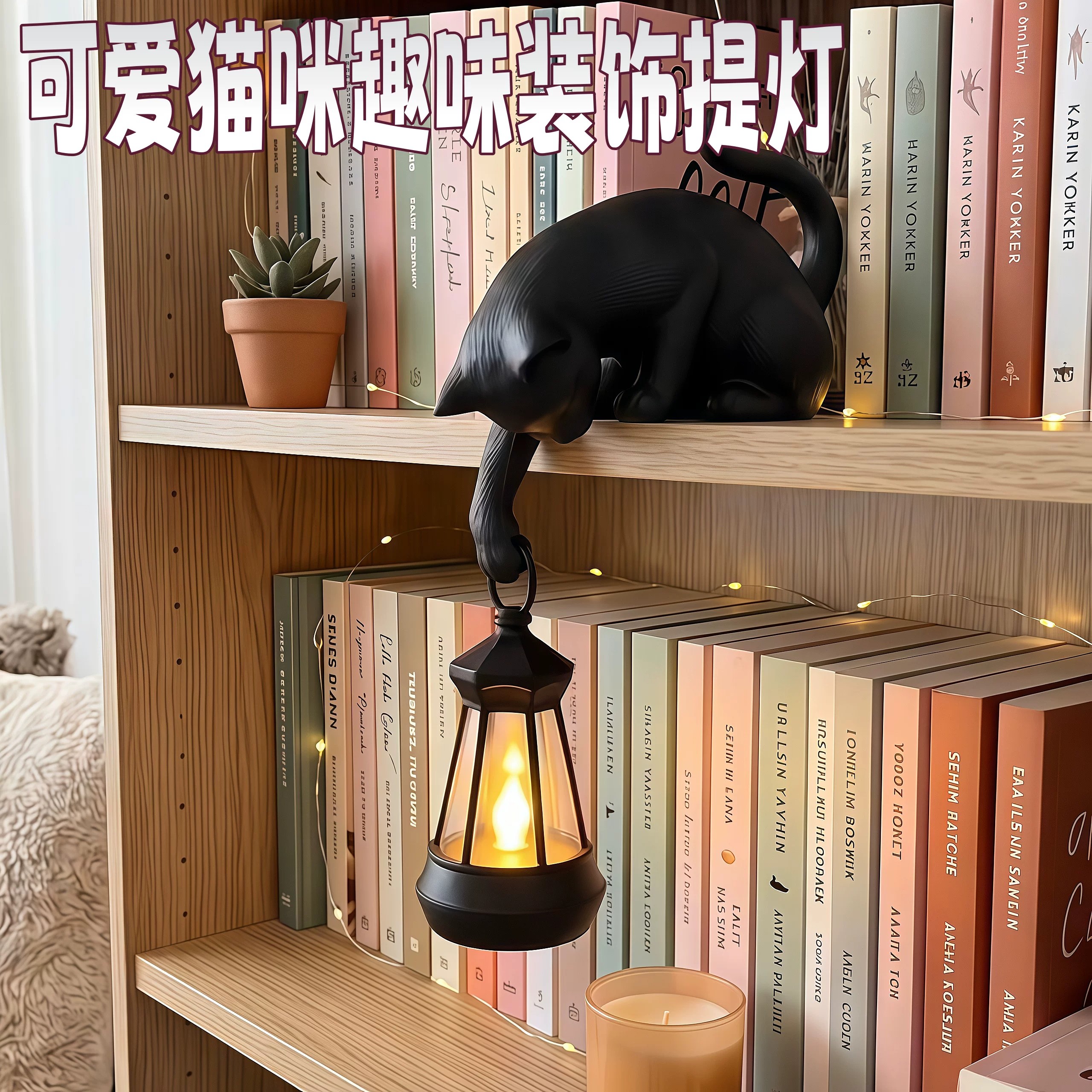 创意可爱猫造型玄关挂钩小夜灯