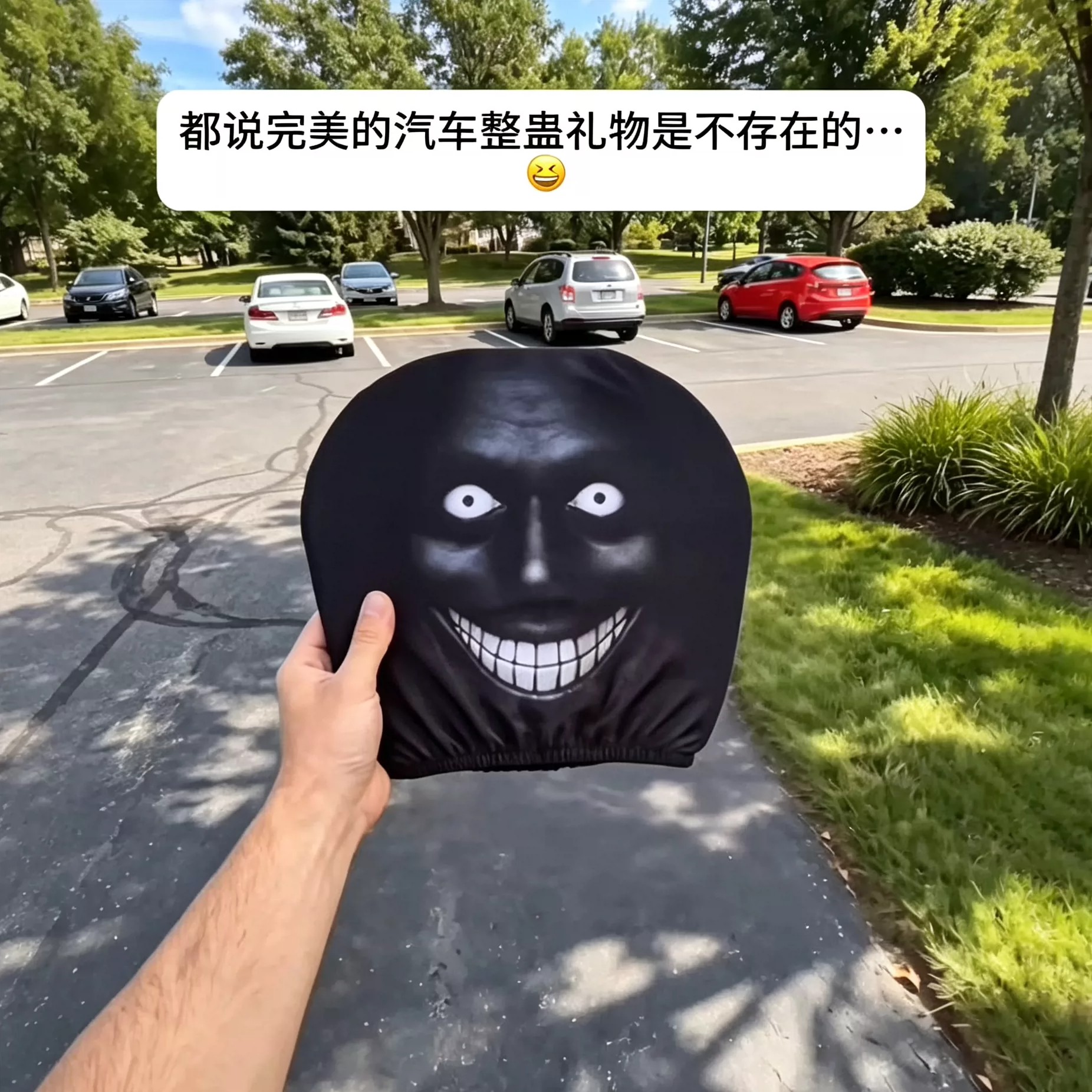 恐怖诡脸骷髅头汽车印花头枕套弹力通用款防止偷窃送朋友整蛊礼物