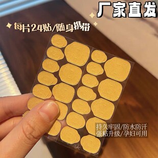 牛皮纸果冻胶强力超薄贼粘进口2026新款穿戴甲美甲贴婚礼拍照超粘