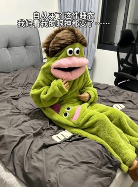 丑鱼卡通搞怪冬季连体睡衣套装