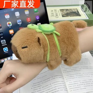 抖音同款卡皮巴拉水豚啪啪圈公仔手腕毛绒摇尾巴娃娃玩偶卡头拍圈
