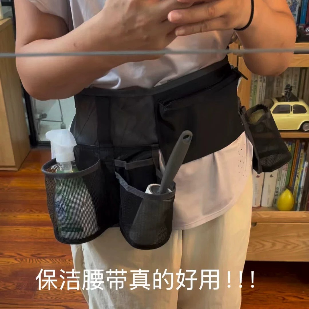 家政保洁可放手机便携工具腰包
