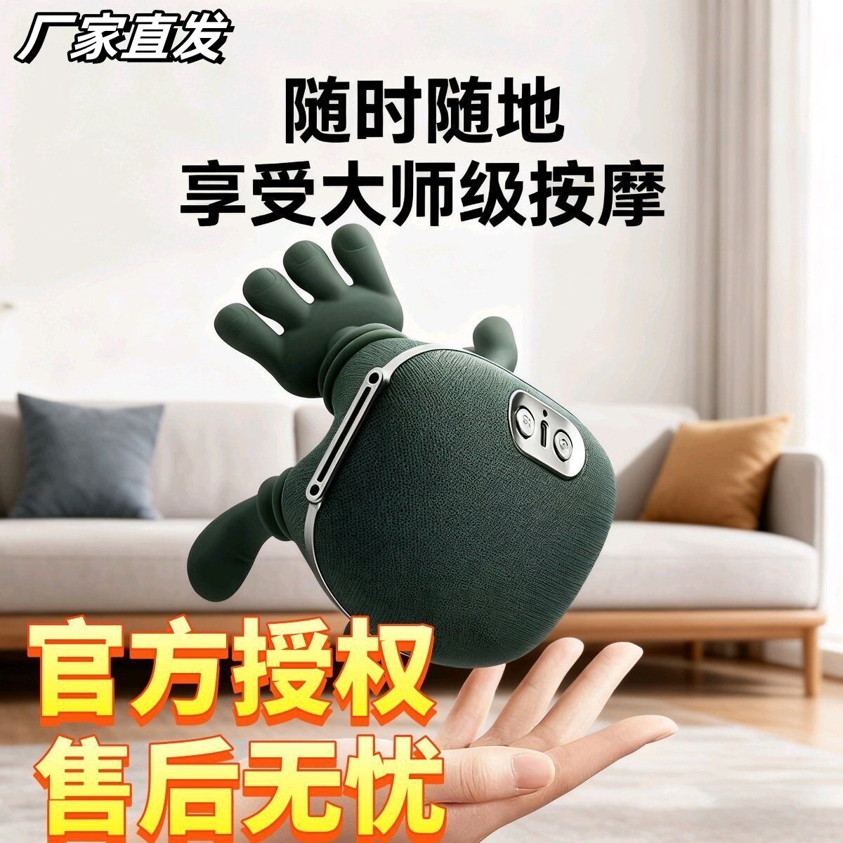N7大师手颈椎揉捏按摩器