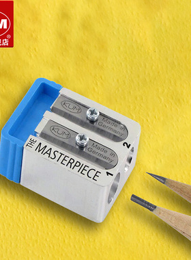 德国进口KUM库姆高锋利碳钢刀刃削切直径8mm铅笔削笔刀分2步削切细长笔芯设计师美术生素描书写镁金属卷笔刀