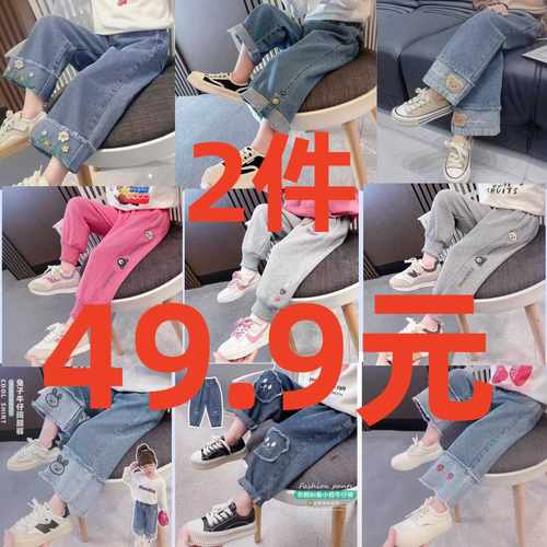 女童宽松洋气儿童牛仔裤