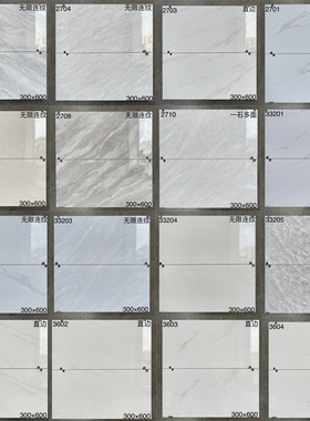 卫生间厨房瓷砖灰白色300x600墙砖客厅阳台仿大理石纹防滑釉面砖