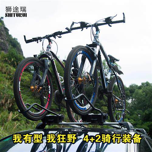 轿车SUV汽车自行车架通用车顶自行车架行李架车载自行车架单车架
