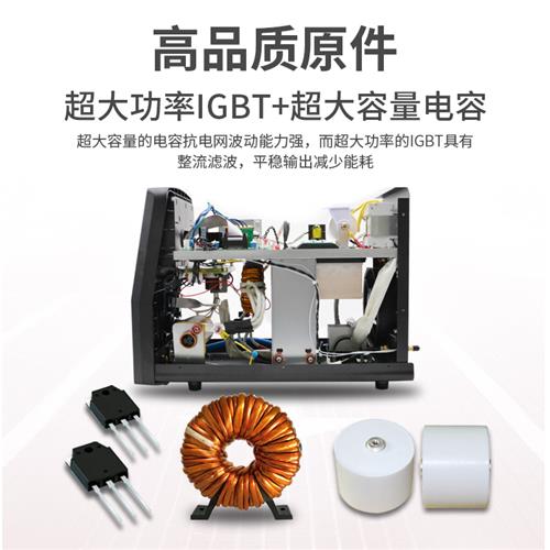 沪工氩弧焊机电焊机两用WS-250E/WSM-315/400K工业级380V脉冲水冷