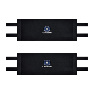 长安二代CS55plus蓝鲸版汽车用品改装件配件车内装饰大全尾箱隔板