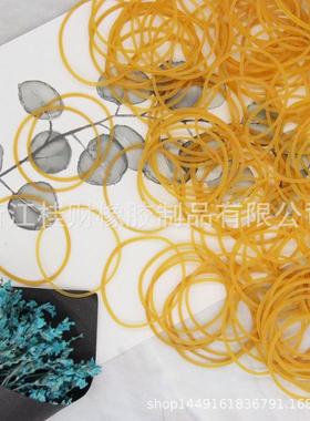 06透明黄色253238捆绑橡皮筋橡皮筋黄色橡胶圈不加油