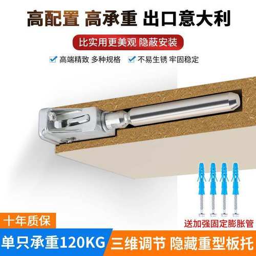 可调节隐形层板托钉家具暗藏层板支架锌合金板托墙壁固定销连接件