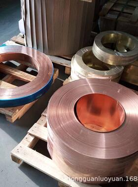 紫铜带t2紫铜皮紫铜片铜箔0.020.030.050.10.150.2mm价优