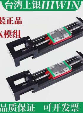 台湾上银HIIWIN直线模组KK10020P-1080A1-F0滑台KK模组