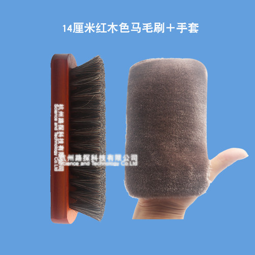 路探马鬃毛刷家用多用抛光保养