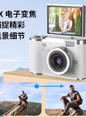 新款CCD数码单反相机高清4K入门级学生4800W照相机校园可上传手机