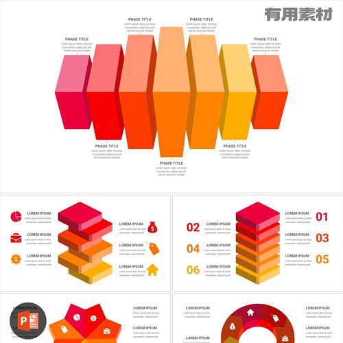 【PPT-209】50页裸眼3D信息图三项四项五项关系可编辑改色PPT模板