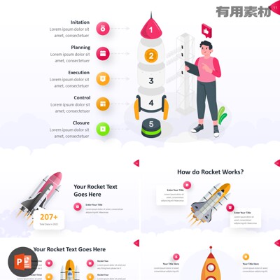 【PPT-182】35页火箭信息图例流程图高端大厂汇报发展历程PPT模板