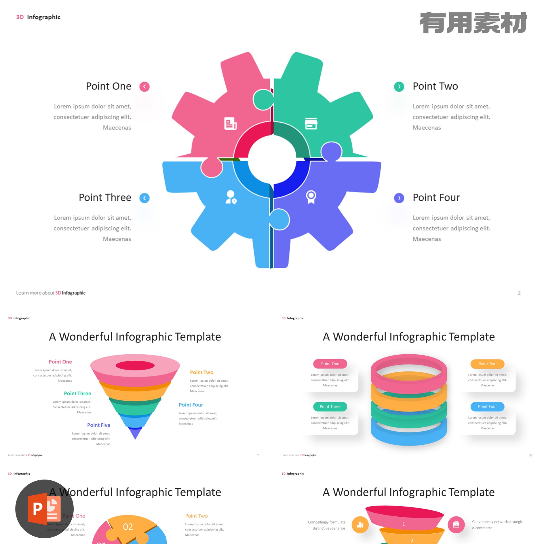 【PPT-167】35页黑3D信息图表信息图例多彩可编辑颜色可调PPT模板