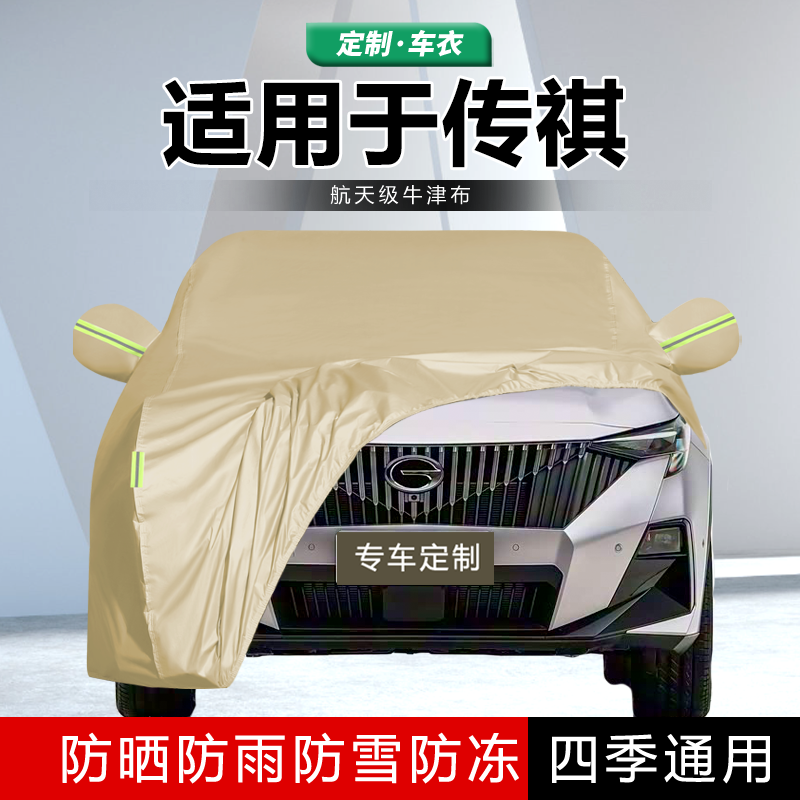 防晒隔热防雨遮阳专用四季通用