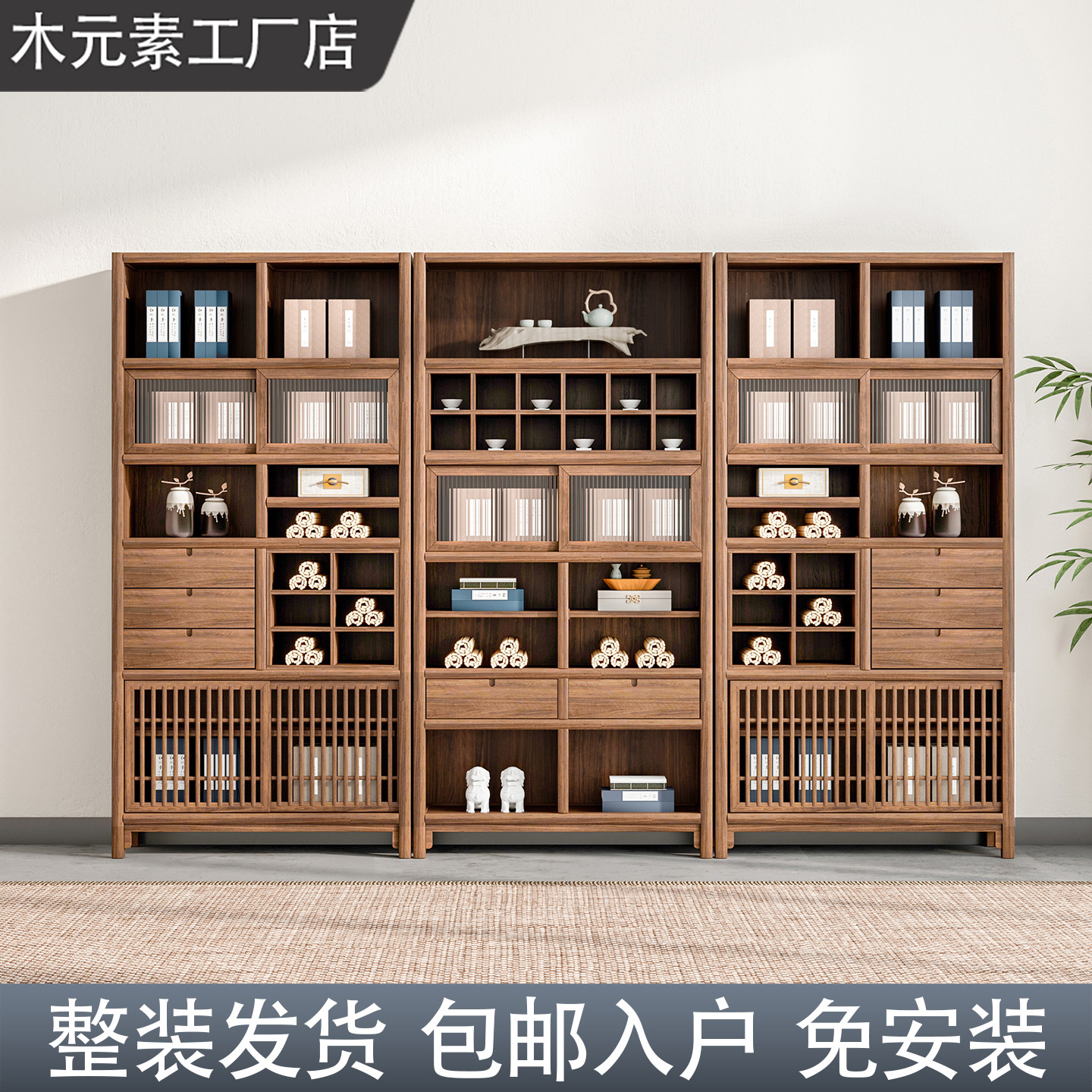 新中式博古架老榆木胡桃色复古实木宋氏多宝阁茶室摆件展示收纳架