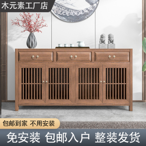 新中式斗柜餐边柜实木胡桃木色
