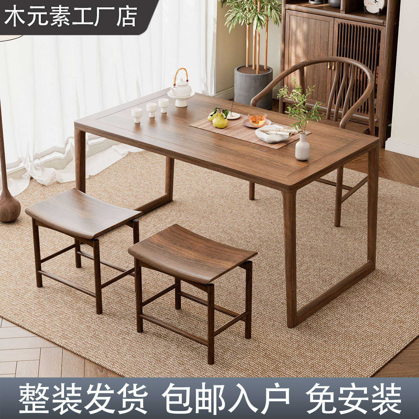 新中式茶桌阳台小茶桌小户型简约实木胡桃色老榆木禅意泡茶小茶几,住宅家具,家用茶台/茶桌,淘宝优惠券,粉丝福利购,淘宝优惠卷