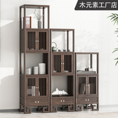 新中式 边柜斗柜实木书柜餐边柜榆木胡桃木色靠墙柜书架博古架简约