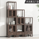 新中式 边柜斗柜实木书柜餐边柜榆木胡桃木色靠墙柜书架博古架简约