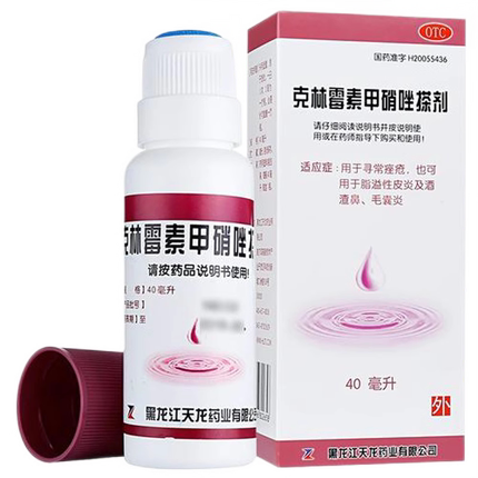 天龙克林霉素甲硝唑搽剂40ml用于寻常痤疮脂溢性皮炎毛囊炎