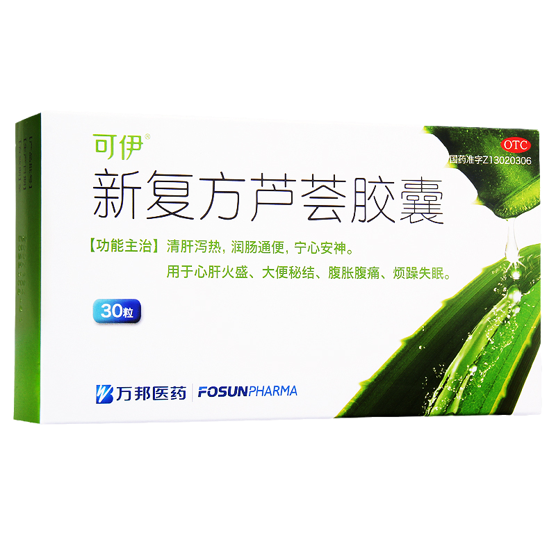 【可伊】新复方芦荟胶囊0.43g*30粒/盒