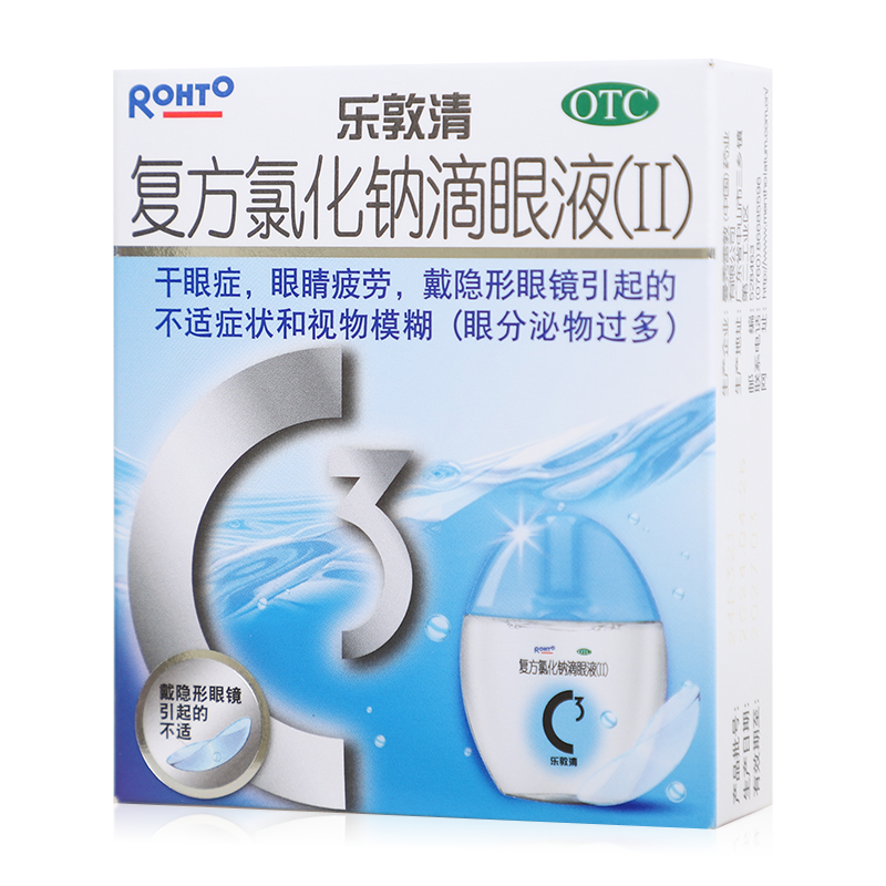 【乐敦清】复方氯化钠滴眼液(II)13ml*1瓶/盒