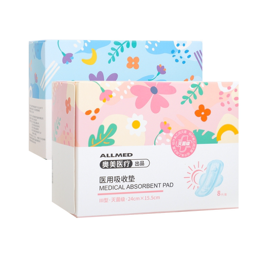 奥美医疗医用吸收垫灭菌级非卫生巾械字号旗舰药房正品