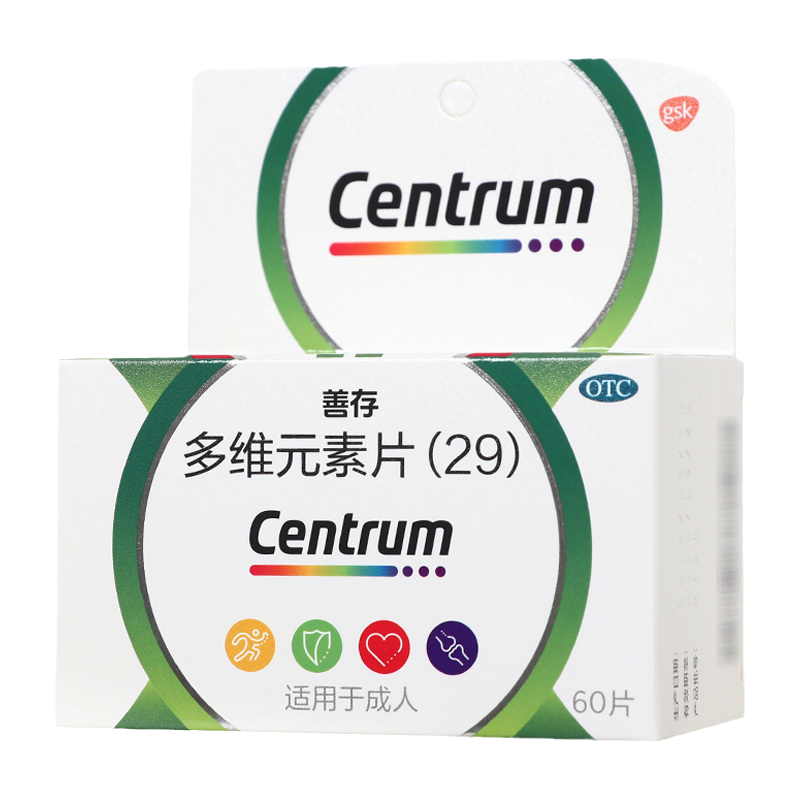 【善存】多维元素片(29)60片*1瓶/盒