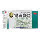 银黄颗粒20袋 清热疏风利咽解毒用于外感风热急慢性扁桃体炎