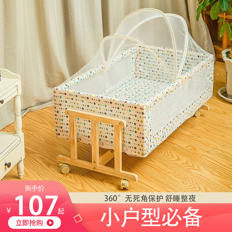 婴儿摇床摇篮床新生用品