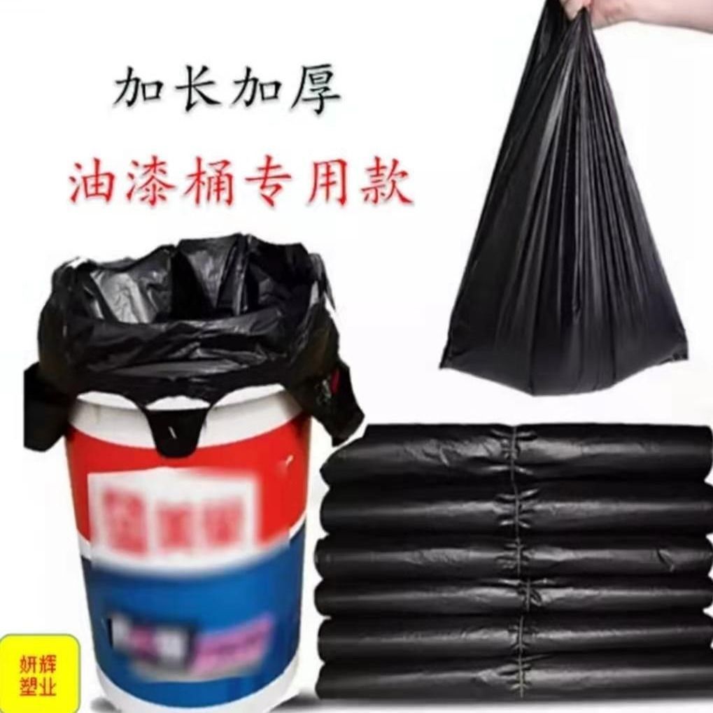 家用油漆桶加大厨房手提式垃圾袋