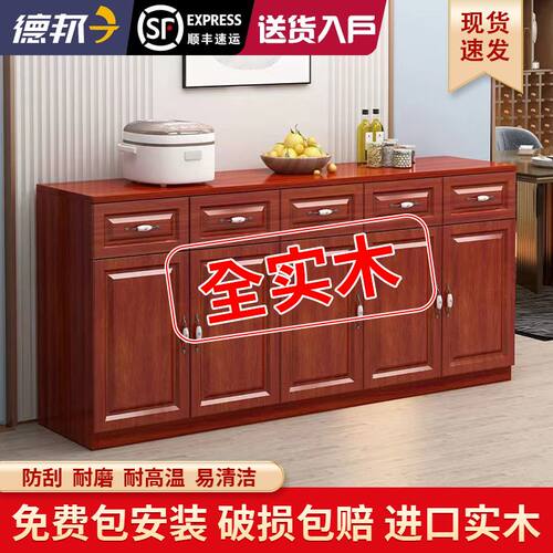 实木餐边柜多功能家用客