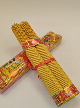 天然纯檀香家用环保竹签供香线香