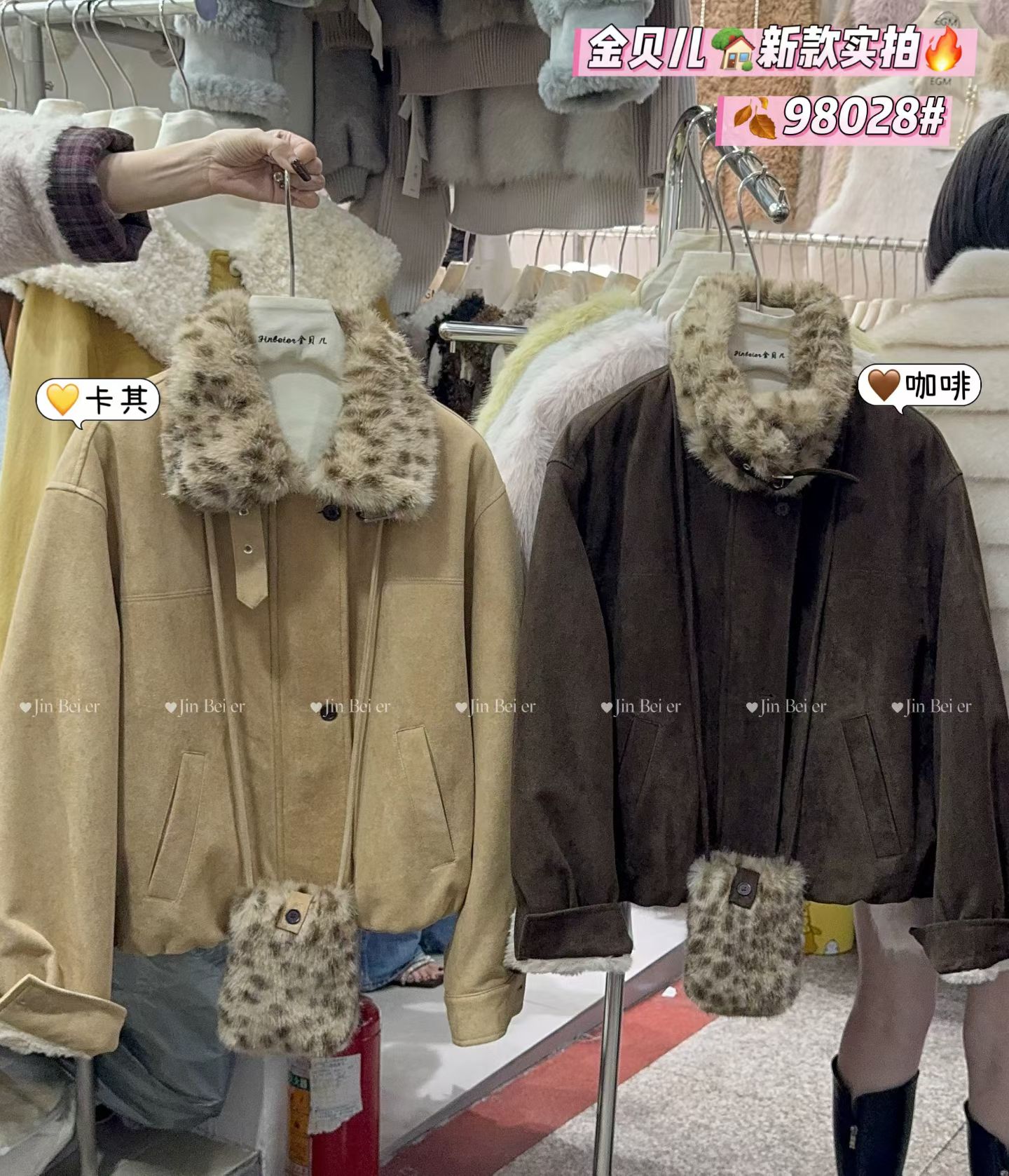 美拉德麂皮绒外套女2025秋冬季加厚保暖高级感宽松拉链夹克短上衣