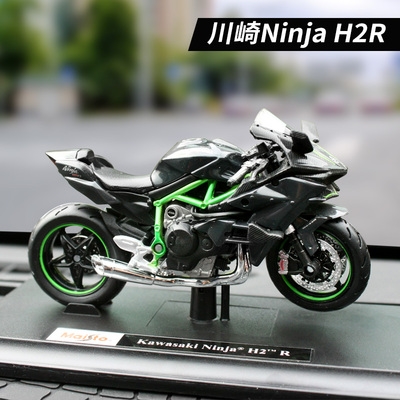 川崎摩托车模型汽车摆件仿真赛车模型机车h2r车载车内饰品个性男