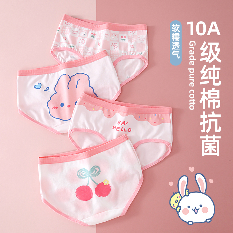 女童内裤儿童四角裤10A级纯棉抗菌女宝宝小女孩平角短裤不夹屁屁