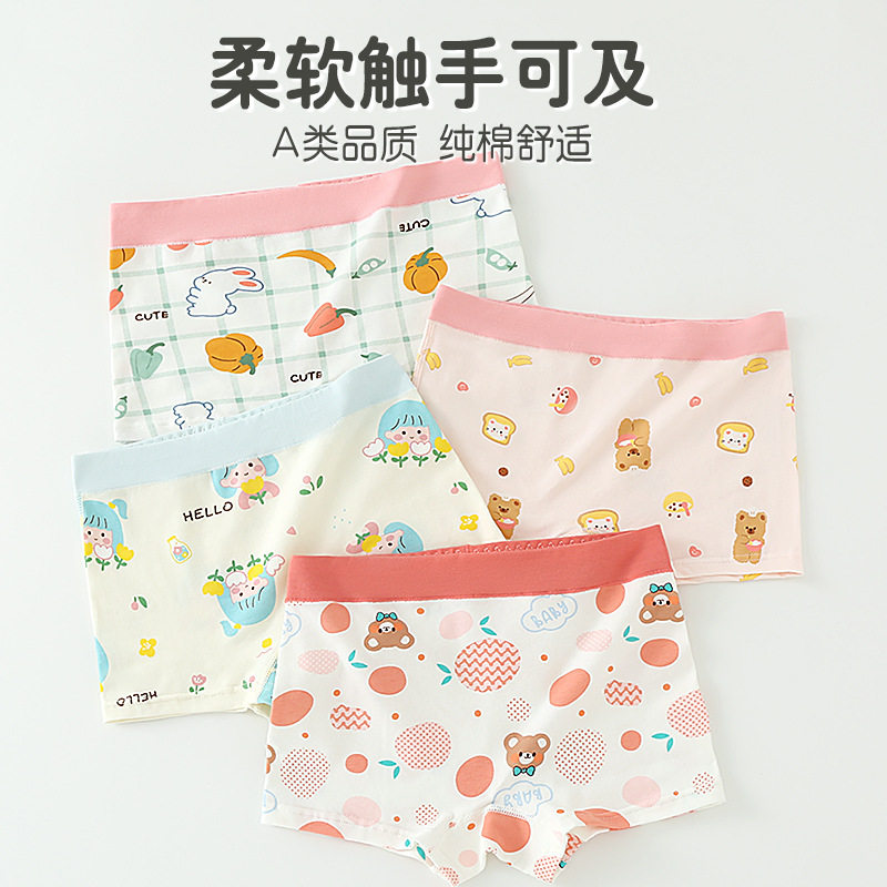 璐童梦抑菌纯棉女童棉柔内裤
