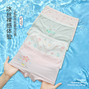 女童内裤超薄冰丝夏季薄款莫代尔透气网眼平角短裤儿童女宝宝三角