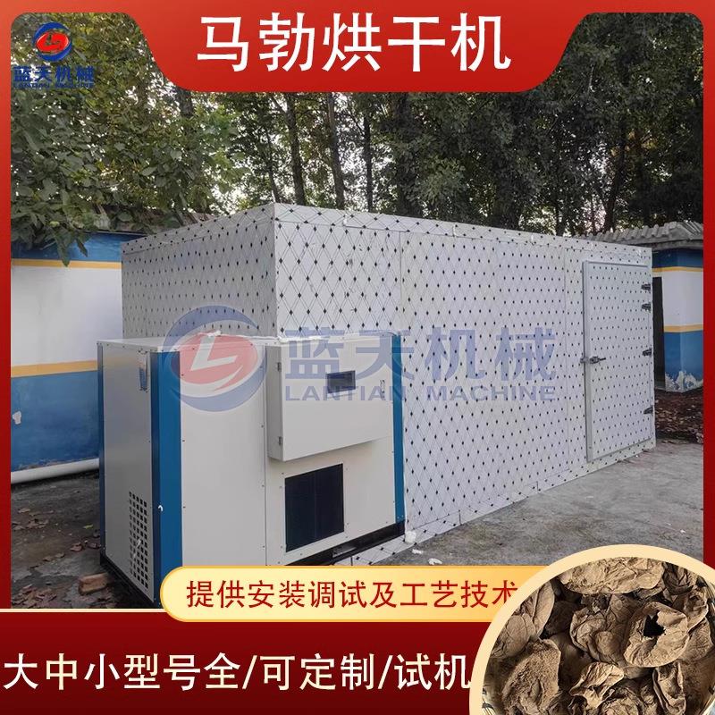 马勃烘干机 马勃菌马勃粉马粪包马屁泡马蹄包整个马勃草药干燥机