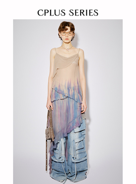 迪丽热巴同款【CPLUS SERIES】多层吊染渐变荷叶连衣裙