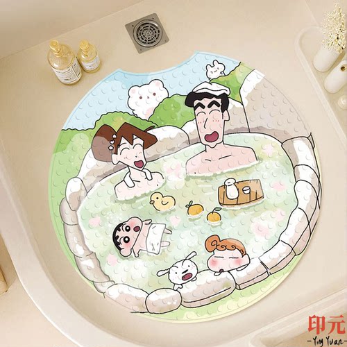 蜡笔小新浴室淋浴防滑垫圆吸盘地垫卫生间儿童成人洗澡专用垫脚垫