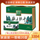 一整箱20盒家庭装 健康礼 森山铁皮枫斗冲剂3g 礼盒装 240包 箱正品