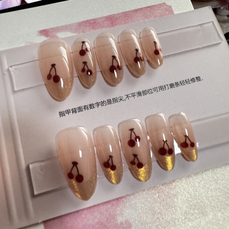 金芒樱桃纯手工穿戴甲指甲贴片半