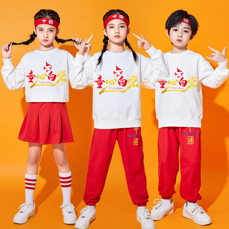 秋季儿童演出服小学生运动会拉拉队表演服装幼儿舞蹈服女童啦啦操