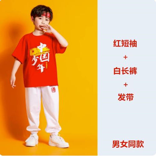 中国中国少年表演服演出服